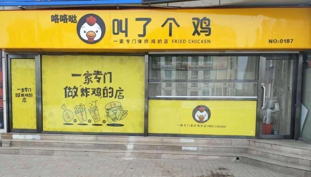 店铺招牌被取缔，同样是“家禽”，为何叫“鸭”和“鸡”待遇不同