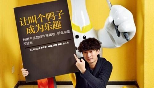 店铺招牌被取缔，同样是“家禽”，为何叫“鸭”和“鸡”待遇不同