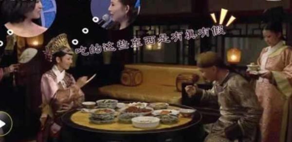 影视剧中“雷人”道具：《甄嬛传》中塑胶当美食