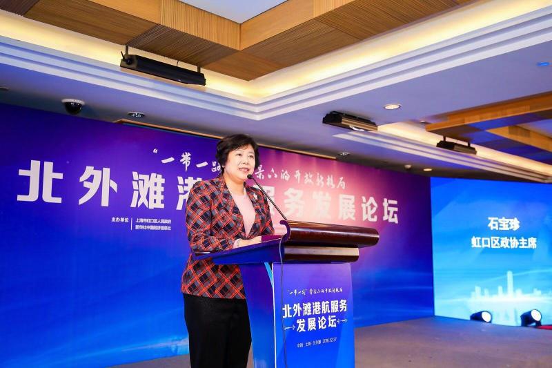 2018上海国际航运中心建设十大事件今发布