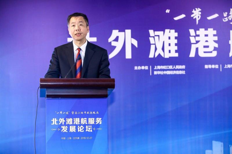 2018上海国际航运中心建设十大事件今发布