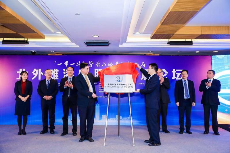 2018上海国际航运中心建设十大事件今发布