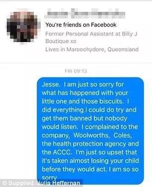 澳Organix饼干因呛食窒息隐患被紧急召回,请注意!!