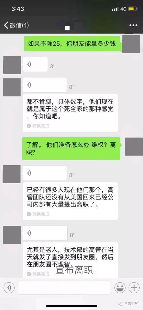 截然不同的员工态度