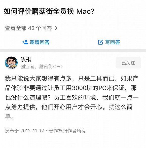截然不同的员工态度