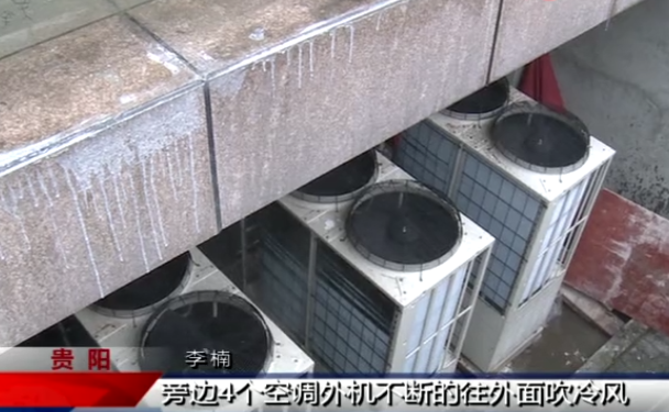 超市空调制冷结冰，小孩路过滑倒摔伤，店长：不赔偿，先去鉴定