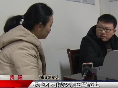 超市空调制冷结冰，小孩路过滑倒摔伤，店长：不赔偿，先去鉴定