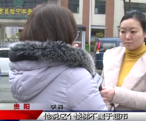超市空调制冷结冰，小孩路过滑倒摔伤，店长：不赔偿，先去鉴定