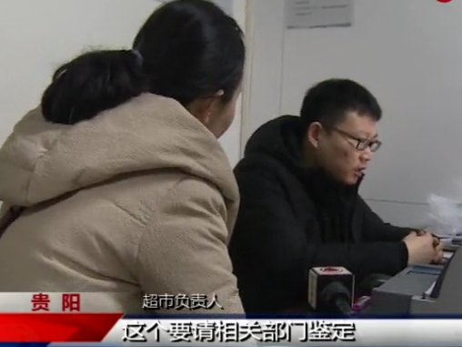 超市空调制冷结冰，小孩路过滑倒摔伤，店长：不赔偿，先去鉴定