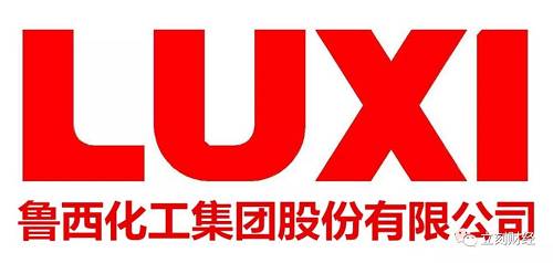 鲁西化工使用其他公司涉密技术而引发的仲裁案件有了最新进展。