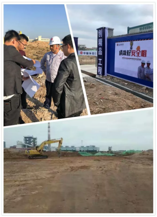 图为项目建设现场,2019年底一座技术先进的污水处理厂将从这里拔地而起