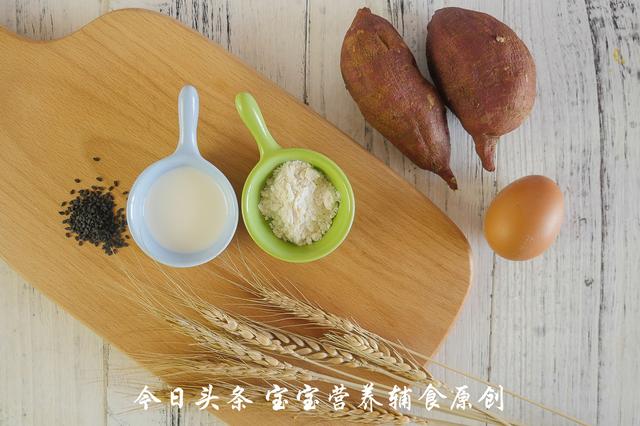 不想加糖和油,又想做出饼干口感,试试这个伪装法!