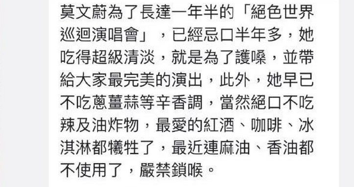 莫文蔚的好身材让人羡慕，看了她的饮食习惯，网友：难怪这么好看