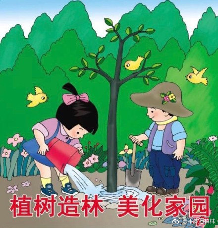 春季谨防苗木被盗