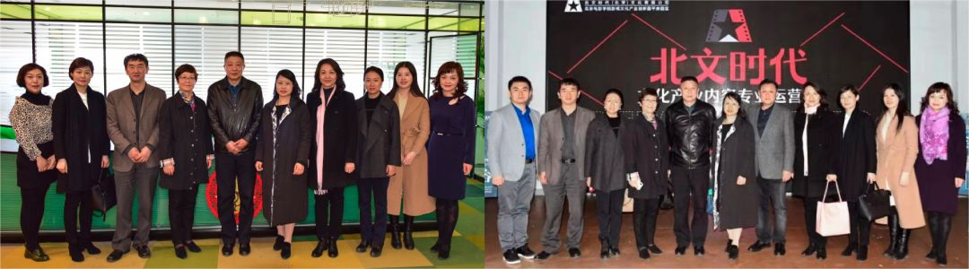 杭州临平新城党工委副书记马劲询一行走访中国轻工业出版社