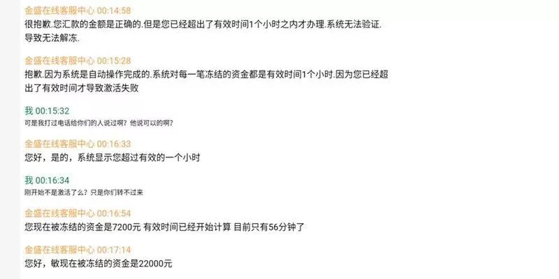 警方通报提醒：2018年最容易上当的“网购骗局”都在这里