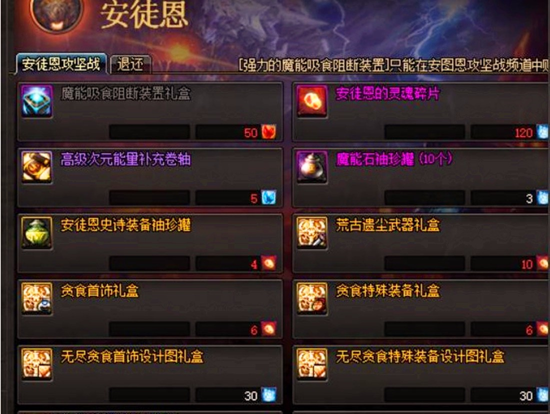 DNF良心活动来袭，快递送无尽首饰，玩家：下次会不会送荒古？