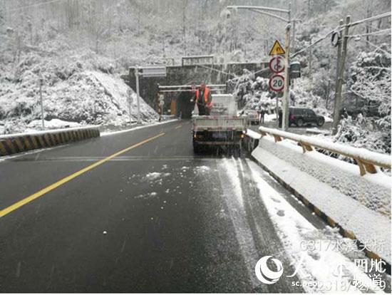 成都公路部门启动低温雨雪天气养护应急预案