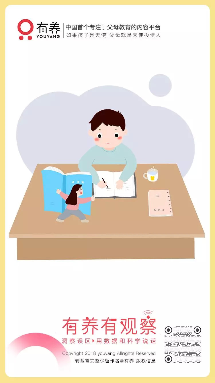 用好app,让电子设备为孩子的读写能力加油鸭