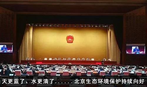 传播北京｜报道北京