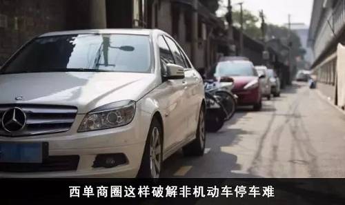 传播北京｜报道北京