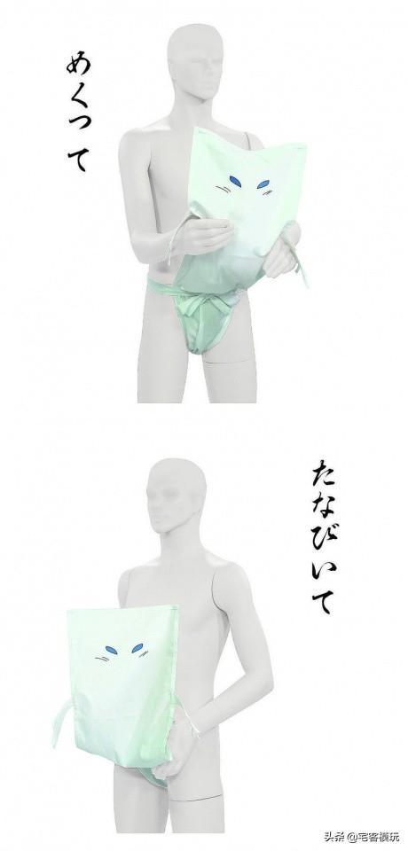 模玩周边：《咯咯咯鬼太郎》咯咯咯的内衣系列 反木棉兜裆布