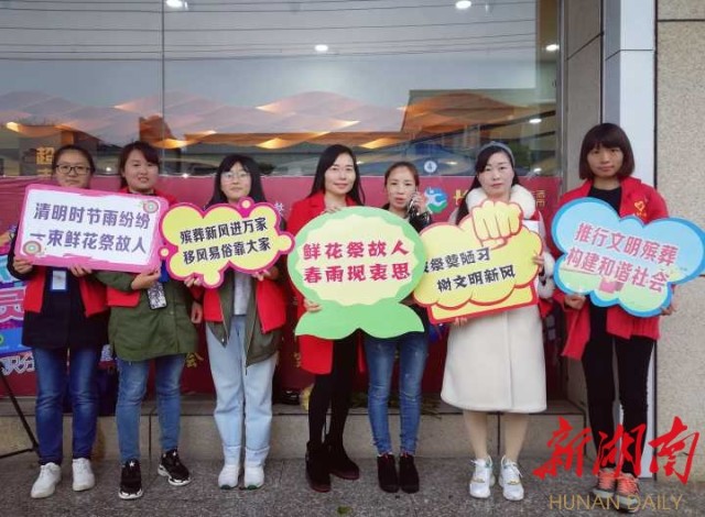 茶乡小镇：“用鞭炮换鲜花”