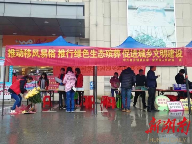 茶乡小镇：“用鞭炮换鲜花”