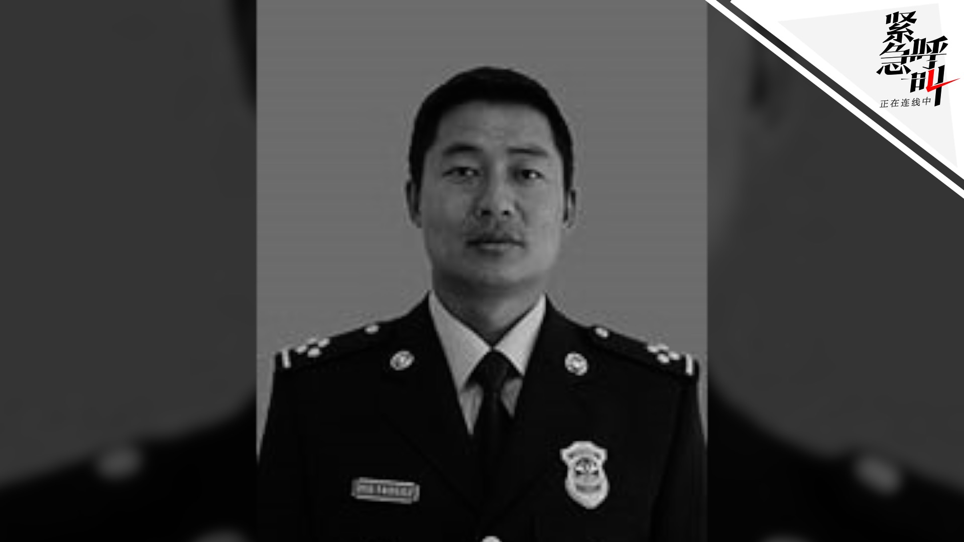 哥哥回忆消防英雄赵万昆：很担当 每天给母亲打电话