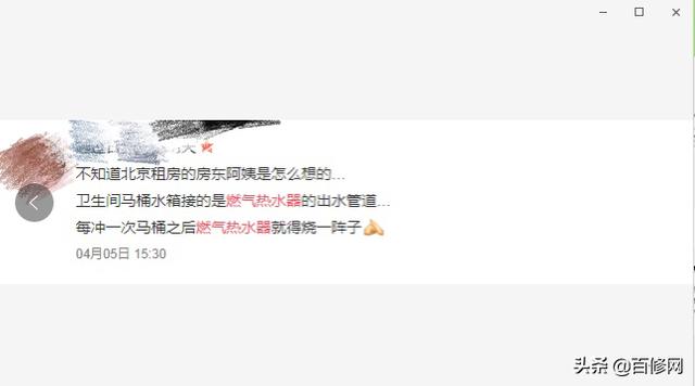 燃气热水器的5个错误用法，赶紧来对号入座，你用错了哪几个？