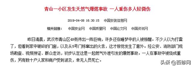 燃气热水器的5个错误用法，赶紧来对号入座，你用错了哪几个？