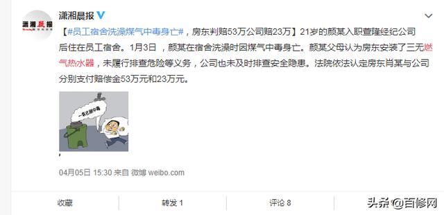 燃气热水器的5个错误用法，赶紧来对号入座，你用错了哪几个？