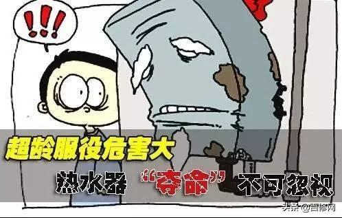燃气热水器的5个错误用法，赶紧来对号入座，你用错了哪几个？