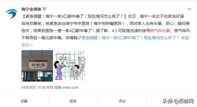 燃气热水器的5个错误用法，赶紧来对号入座，你用错了哪几个？