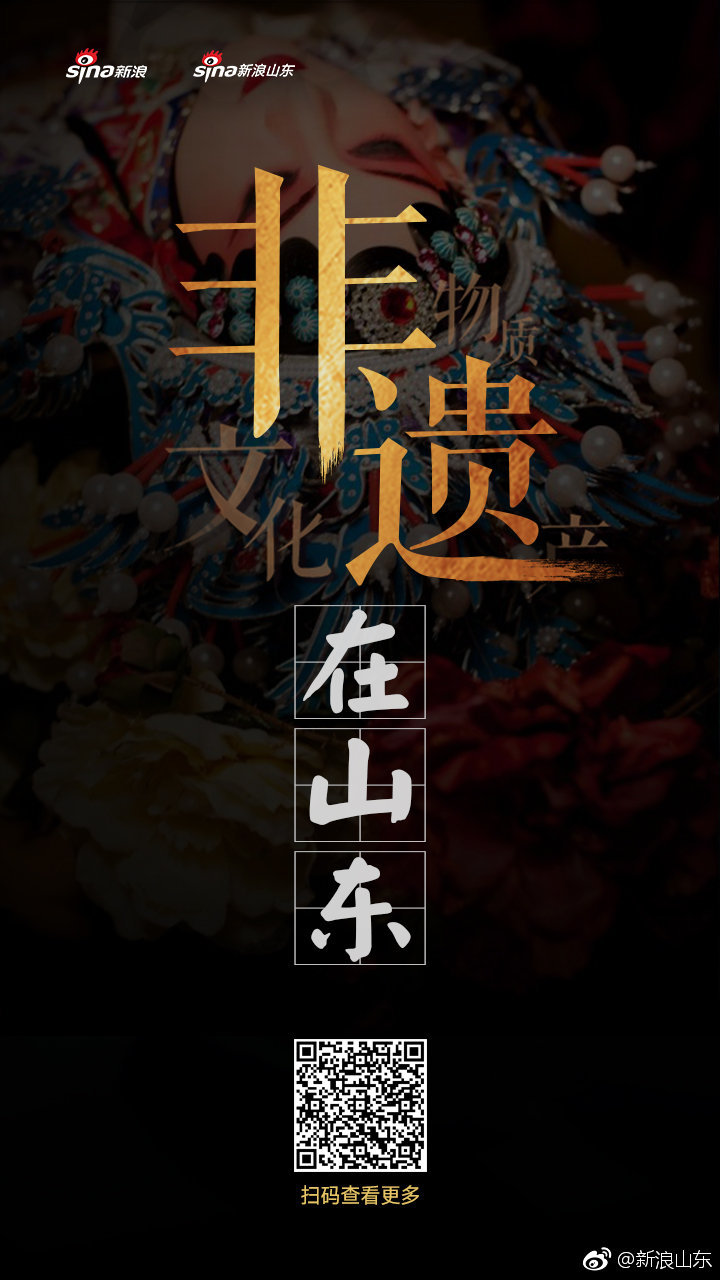 第062期丨民间美术：掖县滑石雕刻· 山东烟台莱州