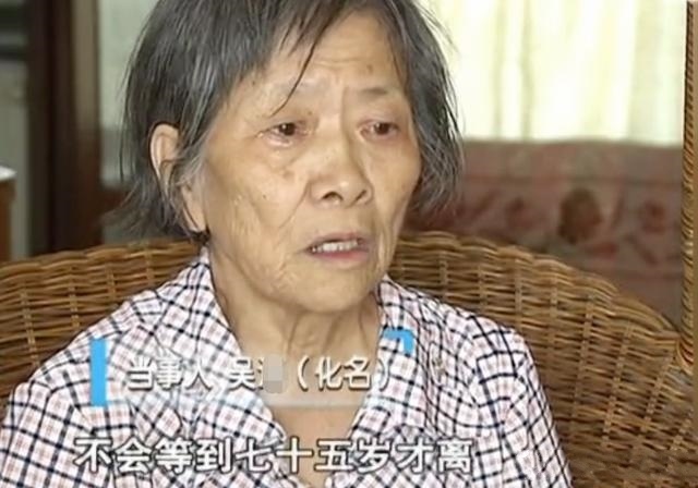 结婚45年75岁丈夫砸烂家具，带走千万要离婚，老伴：嫌我又老又丑