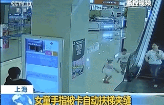 又一个孩子坠亡......千万别再这样带孩子坐电梯啦