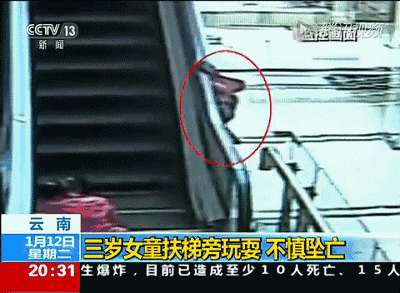 又一个孩子坠亡......千万别再这样带孩子坐电梯啦
