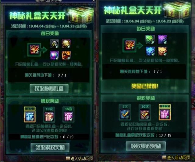 DNF：策划认怂！特别快递返还2*888代币券，灿烂徽章能回来吗？