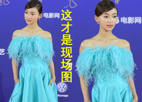 吴谨言一身“蓝毛”亮相电影节，网友：是高仿还是网购？