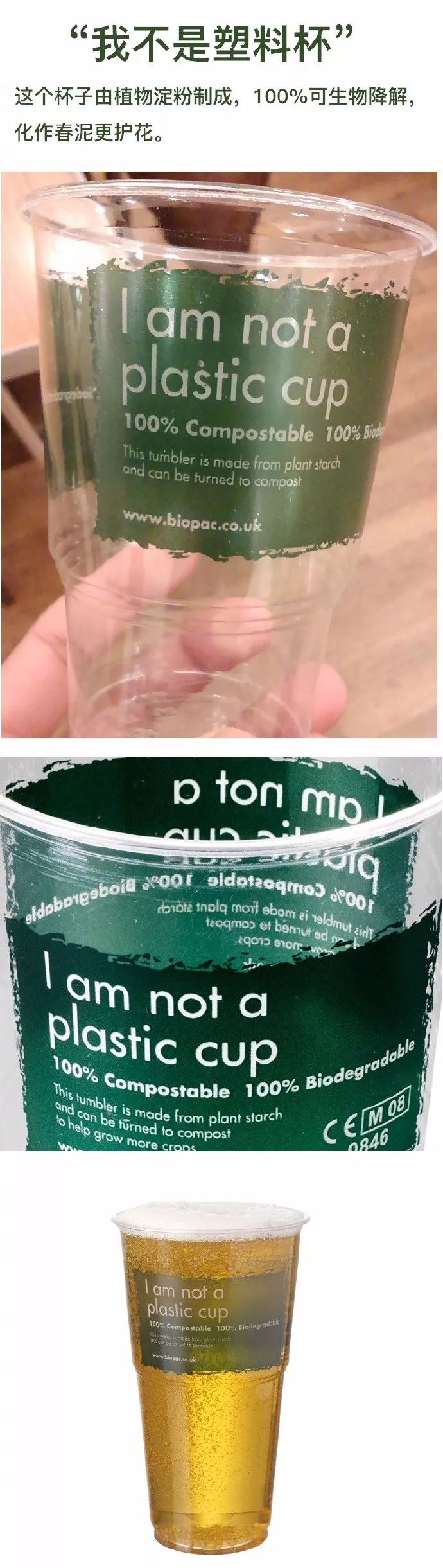 靠群众主动拒绝塑料制品是不可能的，除非你能做出相应的环保代替品