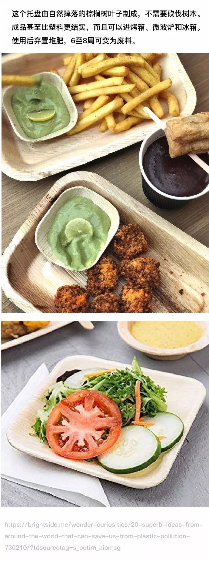靠群众主动拒绝塑料制品是不可能的，除非你能做出相应的环保代替品
