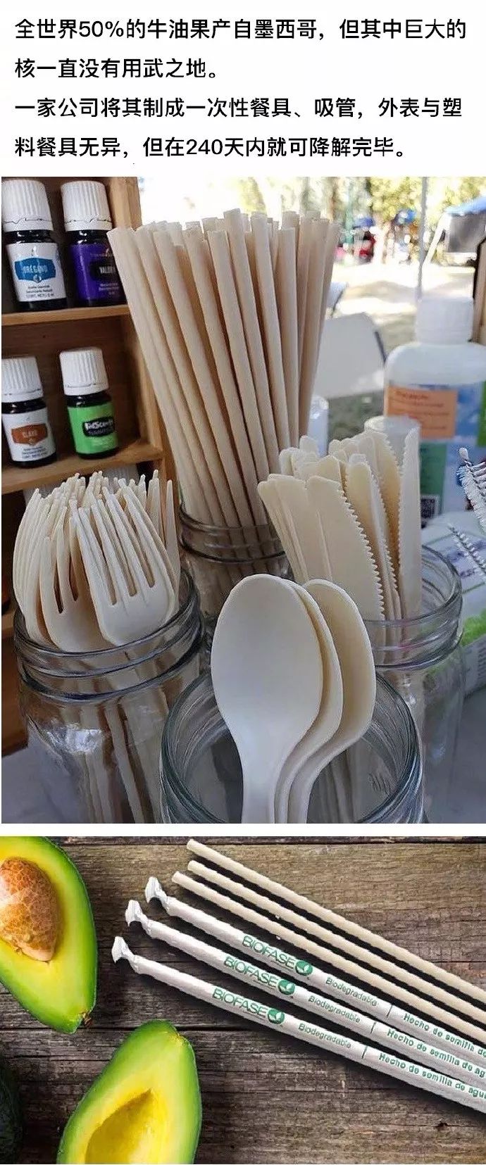 靠群众主动拒绝塑料制品是不可能的，除非你能做出相应的环保代替品