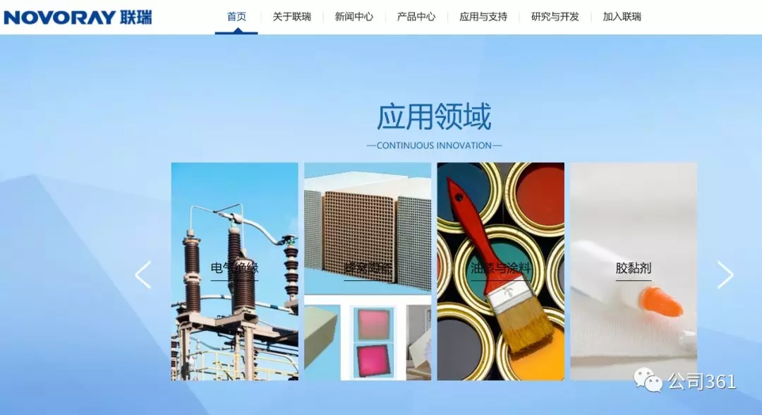 联瑞新材料是高科技？恐怕全化工行业都不答应！招股书不是文学创作，保荐人有必要改正