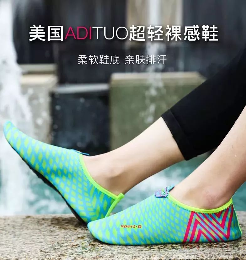 穿出光脚的感觉！仅仅耐克1/10重，会呼吸的黑科技面料