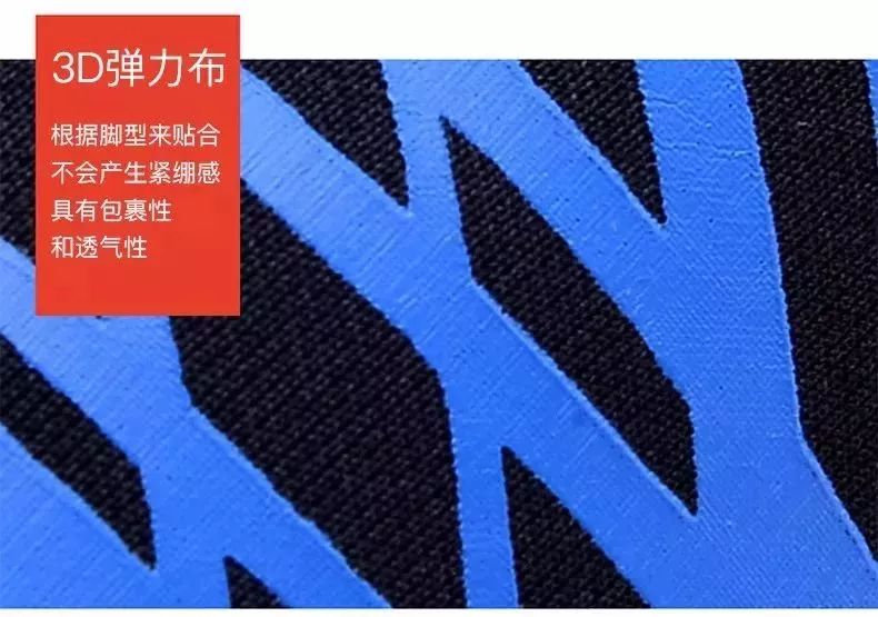 穿出光脚的感觉！仅仅耐克1/10重，会呼吸的黑科技面料