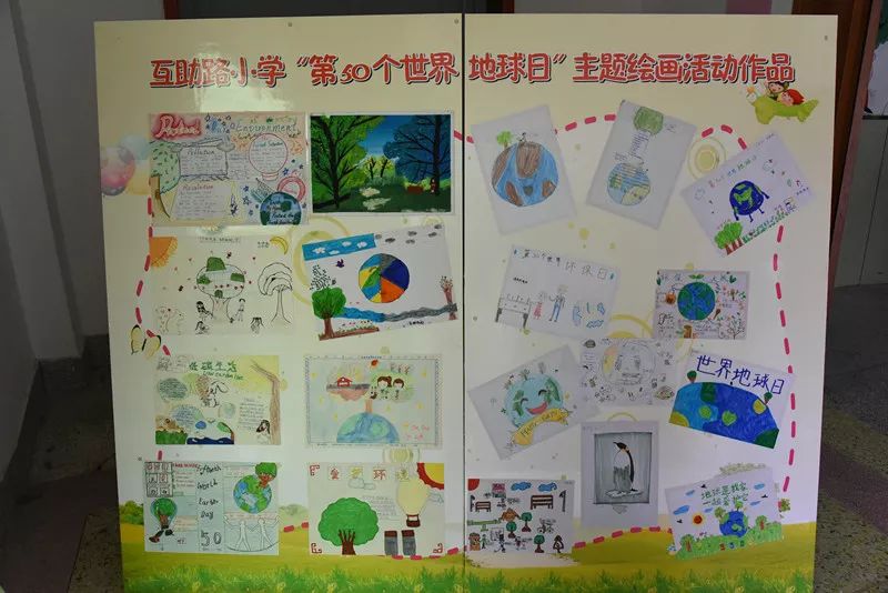 世界地球日：环保小知识，生态大讲堂