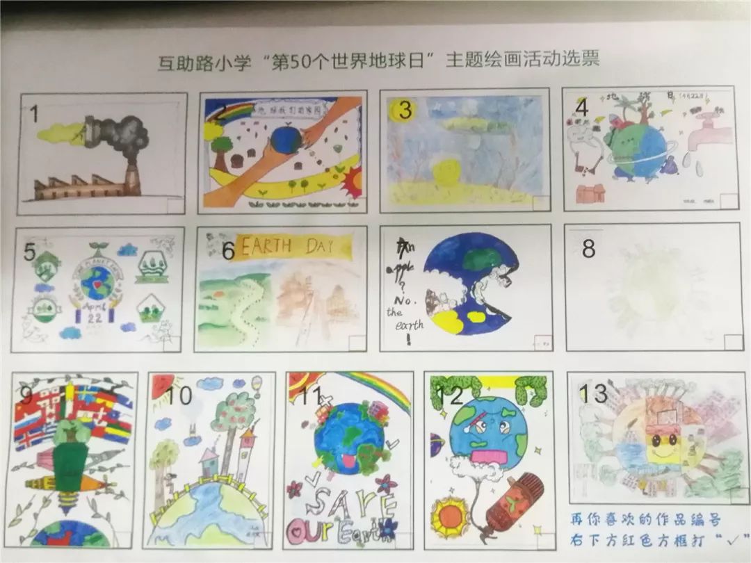 世界地球日：环保小知识，生态大讲堂