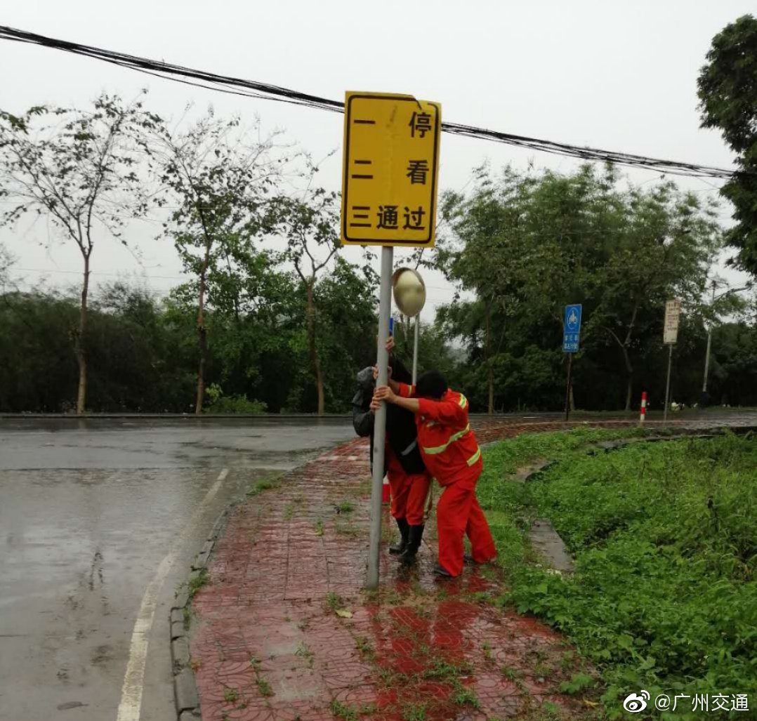 4月20日，广州市道路交通设施养护所交通设施工程部派出4支队伍