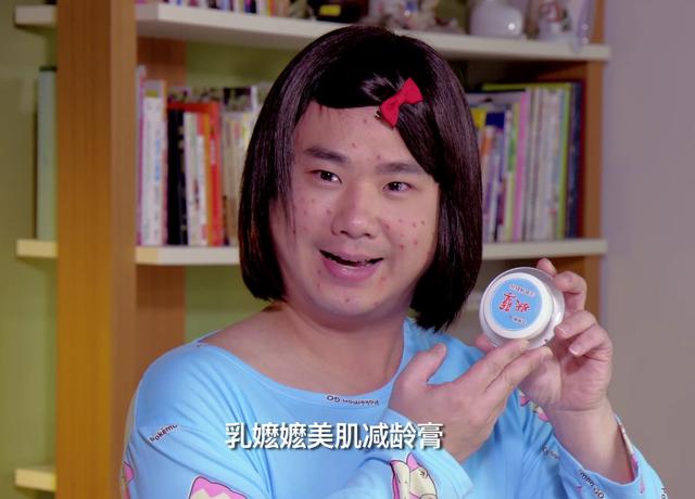 女子网购买到假货，一晚上变成男人脸，原来只是看错了这点！